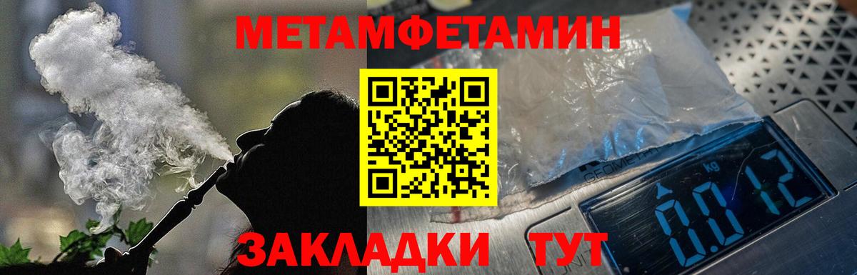 АМФ  АМФЕТАМИН  Вход с VPN  АМФЕТАМИН Розовый  Выкса 