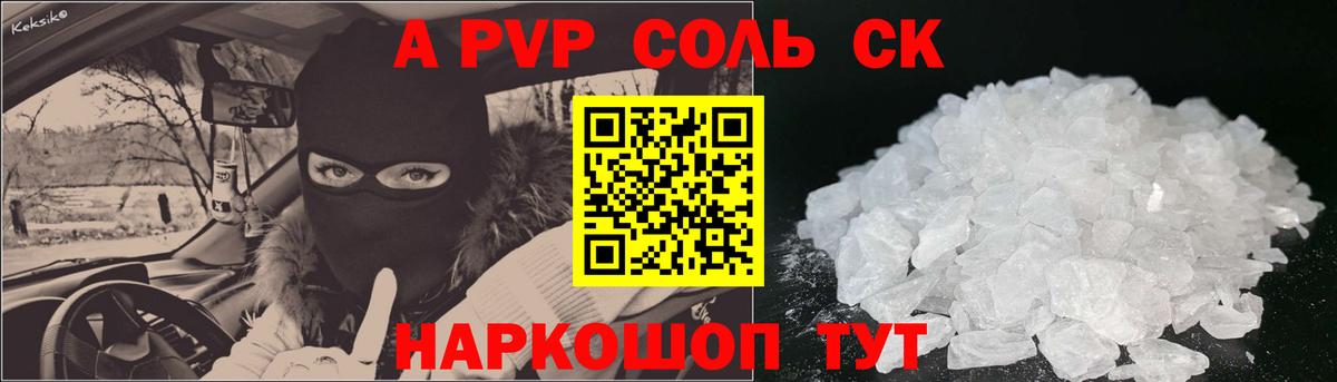 A PVP VHQ Выкса
