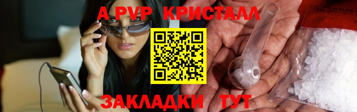 A PVP  APVP СК  Вход с VPN  Выкса 