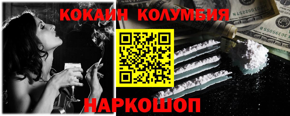 Cocaine Боливия Выкса