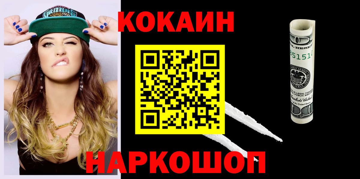 Кокаин Колумбийский  Вход с VPN  Выкса  Кокаин Боливия 
