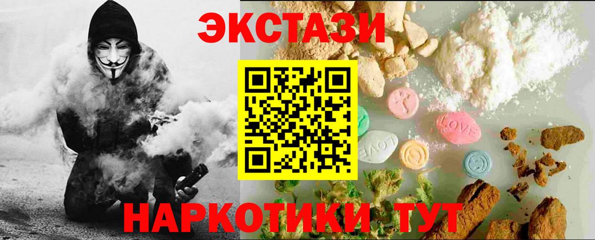 Экстази DUBAI  ЭКСТАЗИ круглые  Выкса  Вход с VPN 