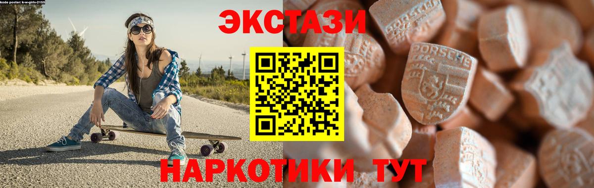 Экстази Punisher Выкса
