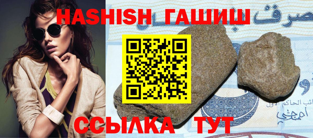 Выкса  ГАШ индика сатива  Вход с VPN  Гашиш  ГАШИШ Ice-O-Lator 