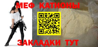 кокс Малоярославец