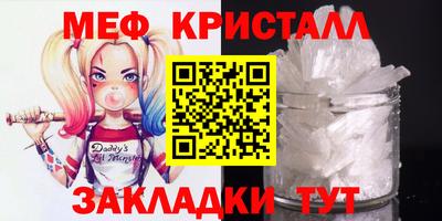 эйфоретик Мариинск