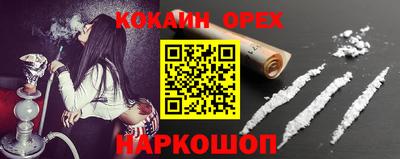 эйфоретик Мариинск