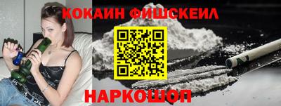 кокс Малоярославец