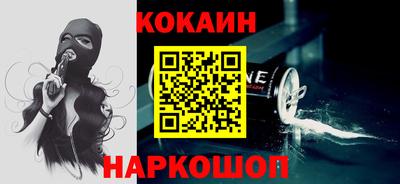 скорость Малгобек