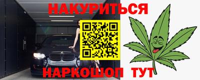 эйфоретик Мариинск