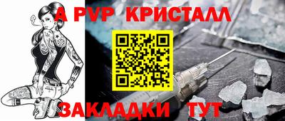 эйфоретик Мариинск