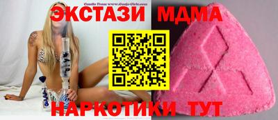 скорость Малгобек
