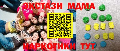 скорость Малгобек