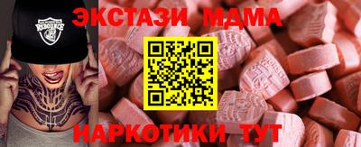 эйфоретик Мариинск