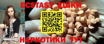 кокс Малоярославец