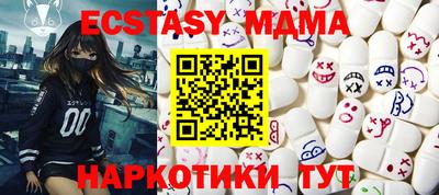 скорость Малгобек