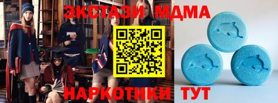 скорость Малгобек