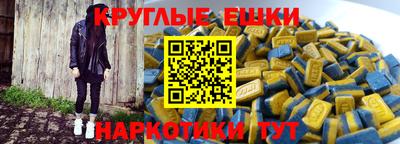 эйфоретик Мариинск