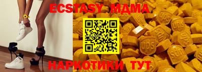эйфоретик Мариинск