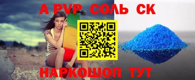 эйфоретик Мариинск