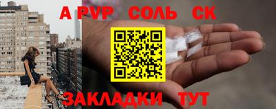 кокс Малоярославец
