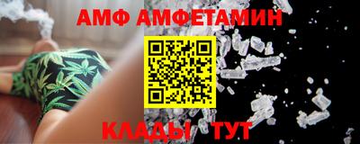 эйфоретик Мариинск
