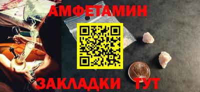 скорость Малгобек