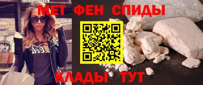 эйфоретик Мариинск