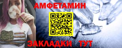 скорость Малгобек
