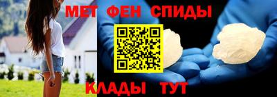 эйфоретик Мариинск