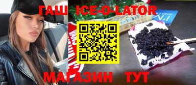 кокс Малоярославец