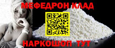 кокс Малоярославец