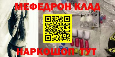 кокс Малоярославец