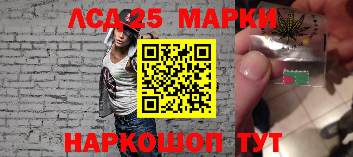 LSD-25 экстази кислота  ЛСД экстази ecstasy  Выкса  Лсд 25 экстази  Вход с VPN 