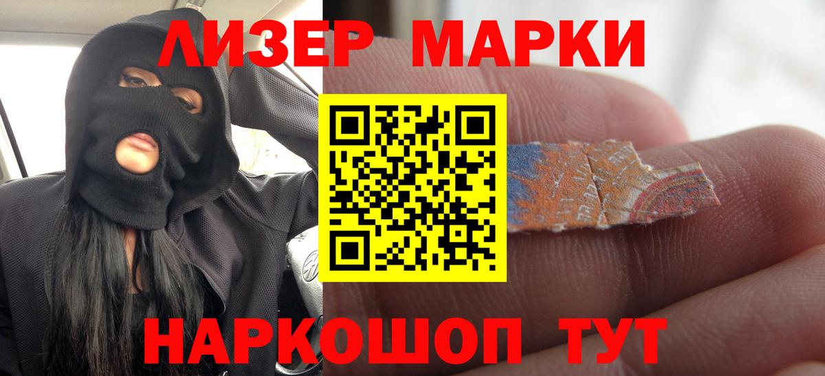 LSD-25 экстази ecstasy Выкса