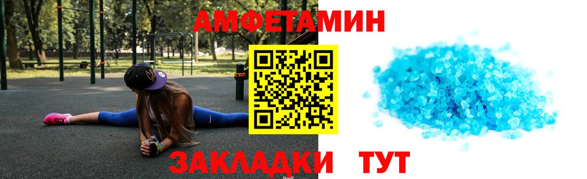 Выкса  МЕТАМФЕТАМИН  Вход с VPN  Первитин витя 