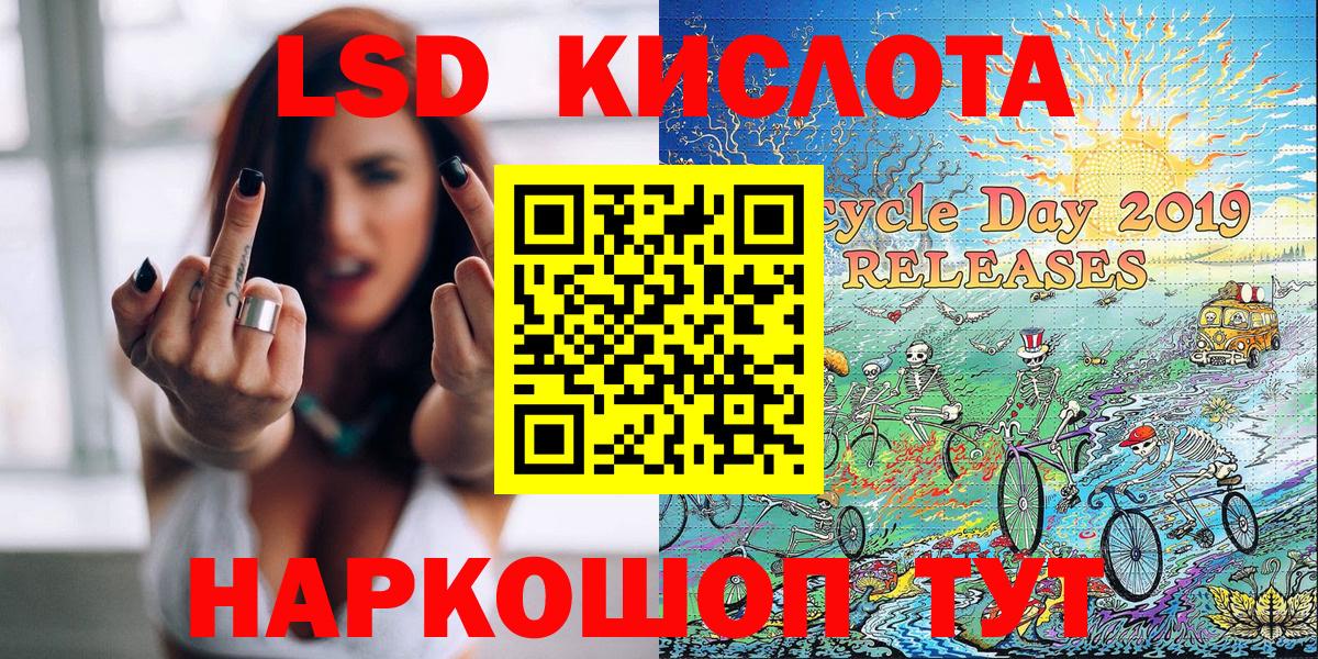 Марки N-bome 1500мкг Выкса