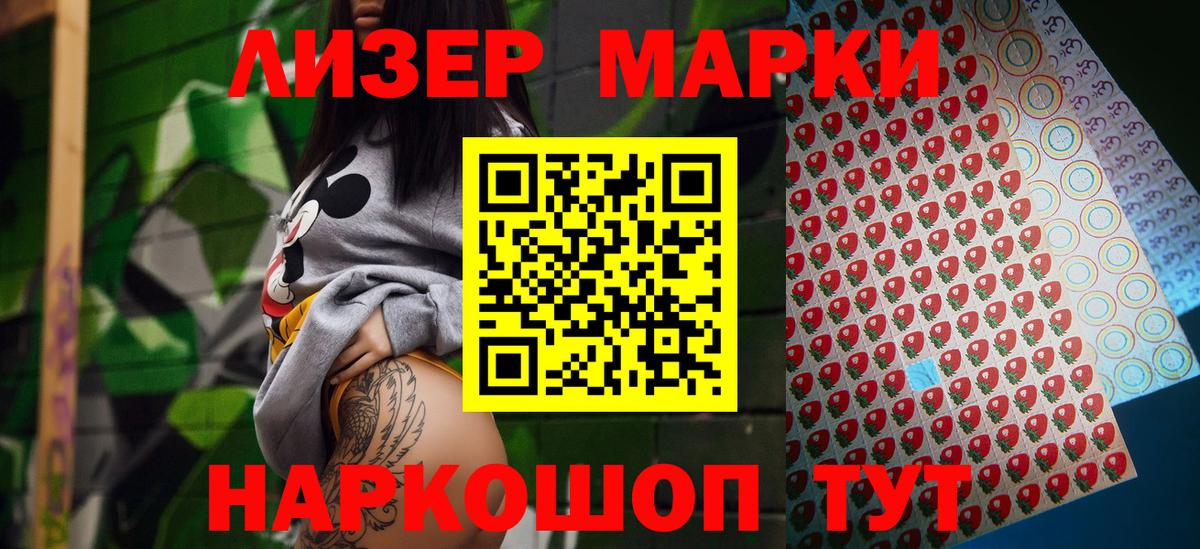Наркотические марки  Вход с VPN  Выкса  Марки NBOMe 1500мкг 