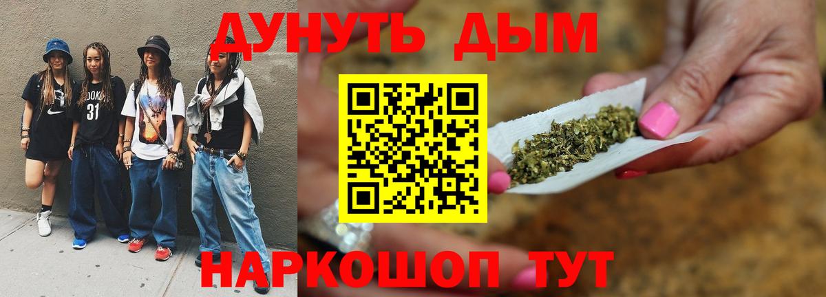 МАРИХУАНА Ganja Выкса