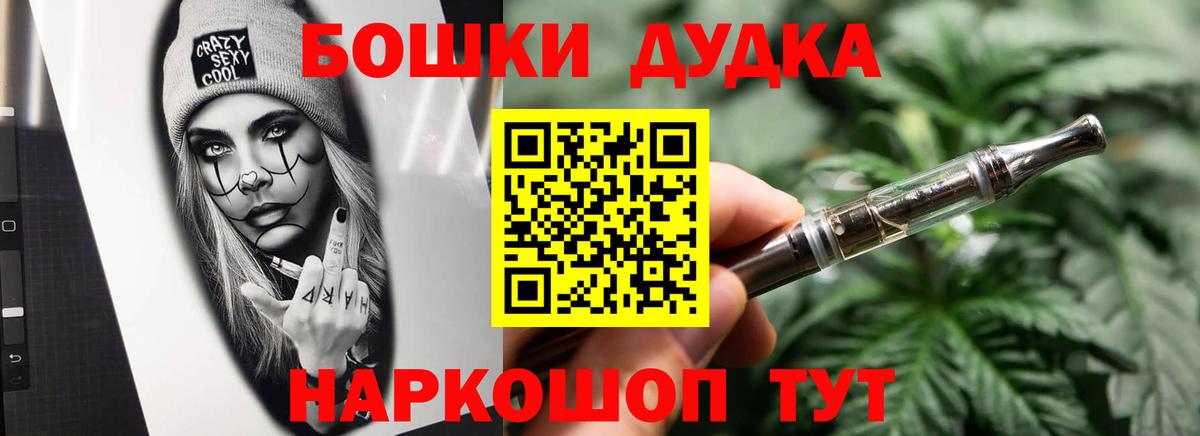 Конопля индика  Бошки марихуана SATIVA & INDICA  Каннабис марихуана  Вход с VPN  Выкса 